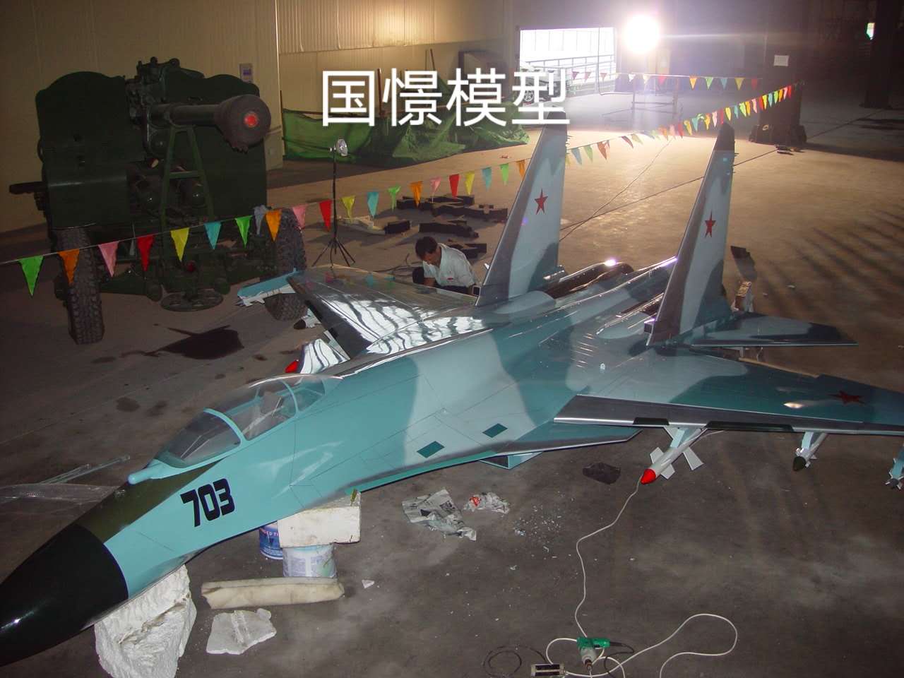 南陵县军事模型