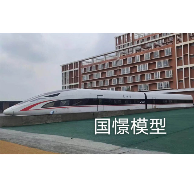 南陵县高铁模型